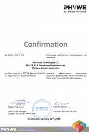 Phywe сертификат